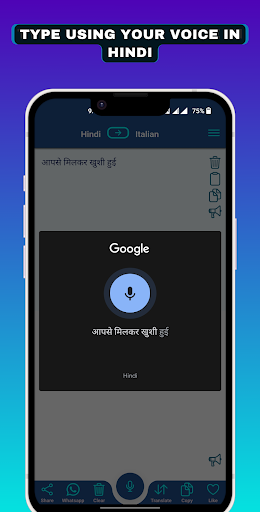 Italian - Hindi Translator Screen 3