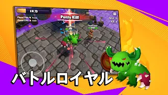 Game screenshot モンスター.io : Monster Evolution mod apk