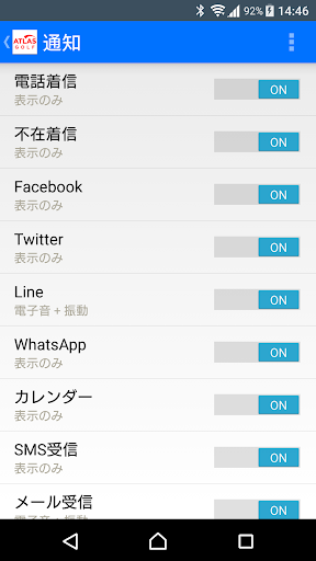 AGN-Watch Screen 3