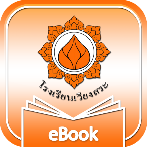 WSRA eBook logo
