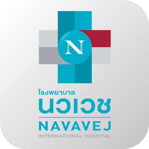 Navavej