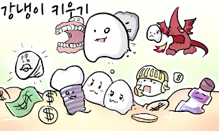 강냉이 키우기 - Screenshot 1