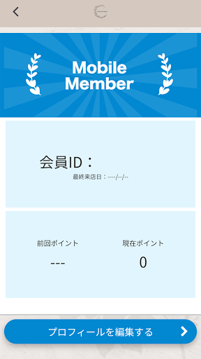 Hanaohana -公式アプリ- Screen 3