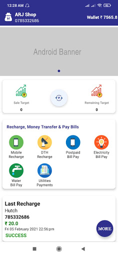 Android application ARJ Recharge Dealer screenshort