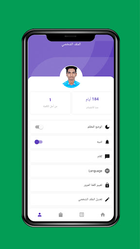 XDELSHOP Driver Screen 3