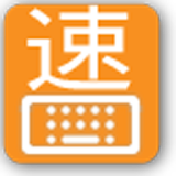 Simplified Cangjie keyboard icon