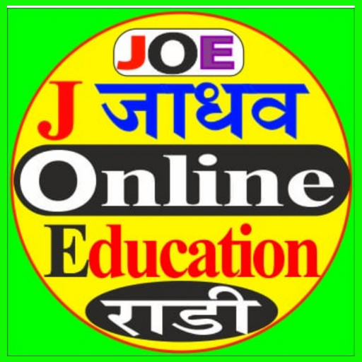 Jadhav Online Education - JOE logo