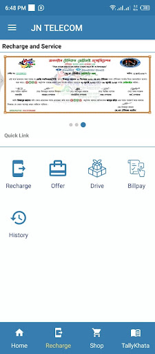 Android application JN TELECOM screenshort