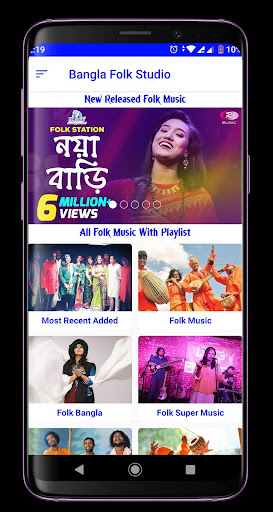 Android application Folk Song screenshort