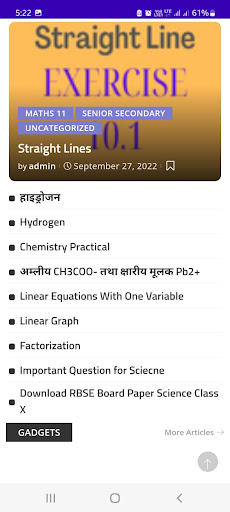 Gp learning Screen 3