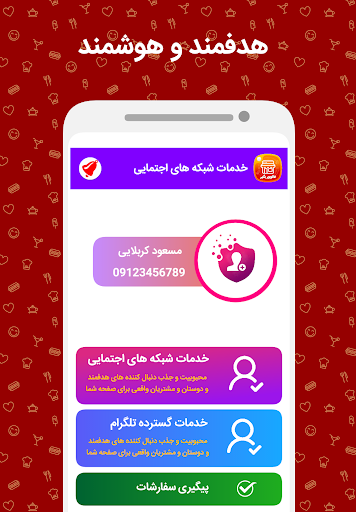 Android application Social networking training screenshort