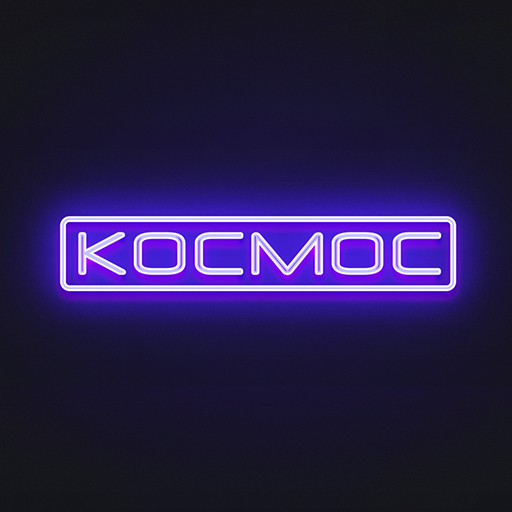 Бар Космос logo
