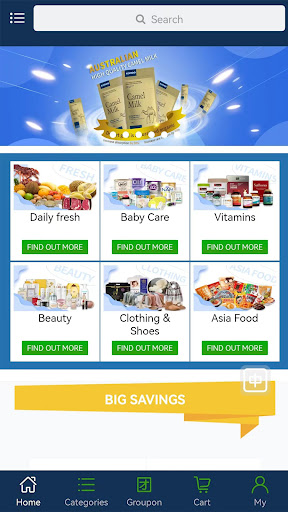 Android application AWESOME WAREHOUSE screenshort