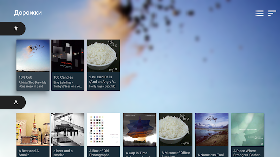 Unknown app Screenshot