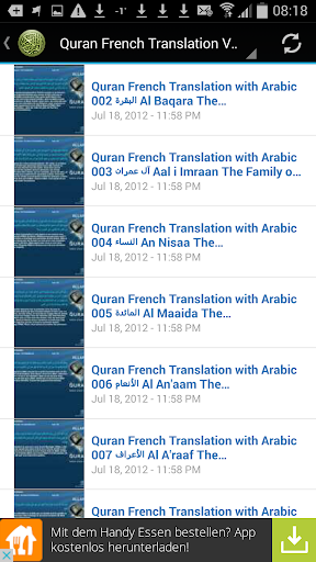 Quran French Translation MP3 — скриншот 5