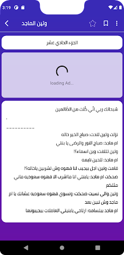 روايات خليجية 09