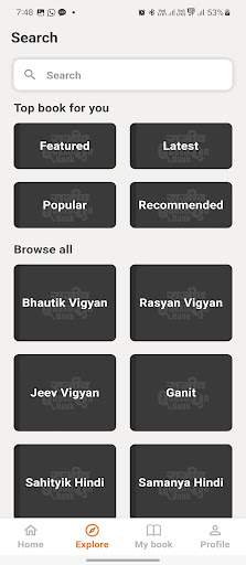 Rajeevs Question Bank Screen 3