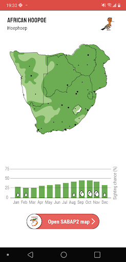 Firefinch screenshot 5