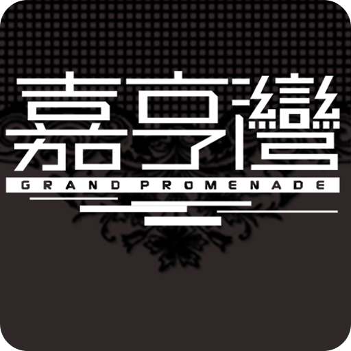 Grand Promenade logo