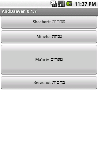 AndDaaven Siddur Screenshot 1 - AppWisp.com