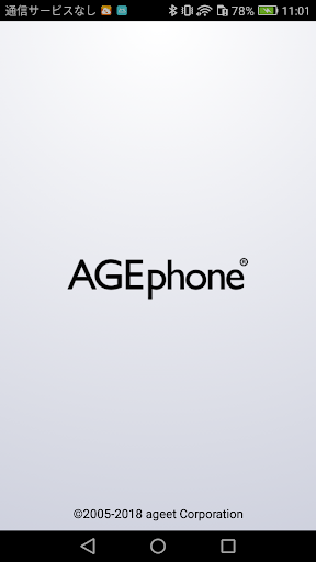 Android application AGEphone Cloud screenshort