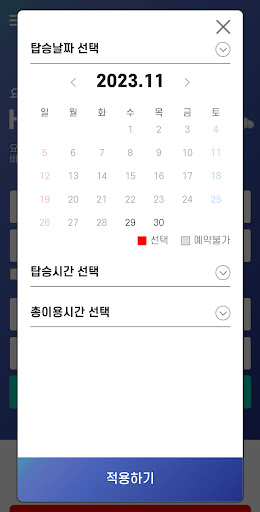 하이요트 Screen 2