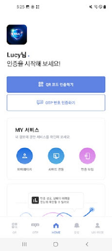 Android application BSA screenshort