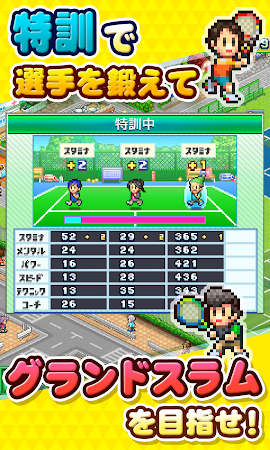 Game screenshot テニスクラブ物語 apk download