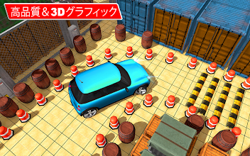 車 パーキング シミュレータ 自動車運転ゲーム Google Play のアプリ