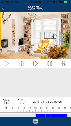 Android application NVMS2 screenshort