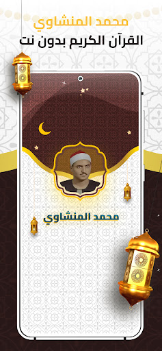 Vista previa de la aplicación