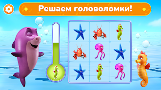 Game screenshot Детские Игры Для Малышей 2 Лет apk download