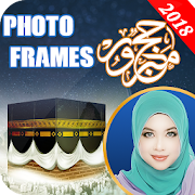 Hajj Photo Frame 2019 Mecca Photo Frames Islamic