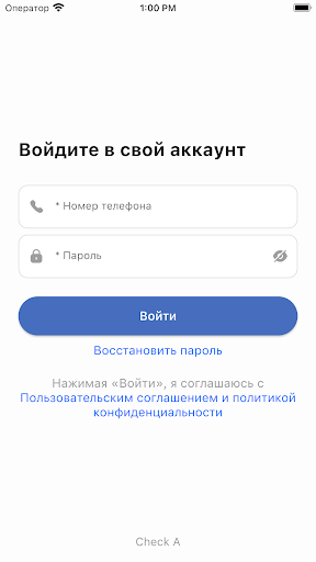 Android application Check A screenshort