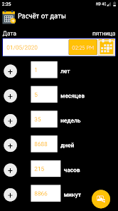 Скриншот