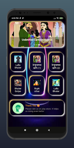 App preview