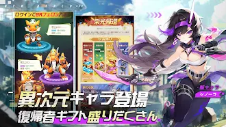 Game screenshot モリノファンタジー：世界樹の伝説 apk download