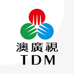 Cover Image of Download 澳廣視 TDM 2.0.1 APK