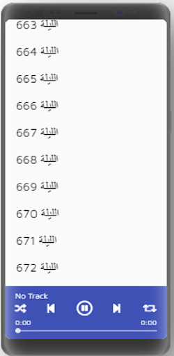 ألف ليلة وليلة |صوت| (20-30) Screen 3