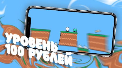 Чебупелька Screen 2