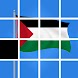 Palestine Sliding Puzzle Game