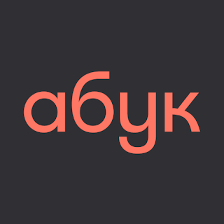 Абук: електронні й аудіокниги apk