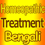 Homeopathic Treatment in Bangla