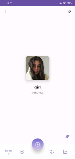 My Dictionary Screen 2