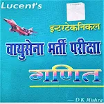 Cover Image of ダウンロード Lucent Mathematics、Airforce X＆Navy 2021  APK