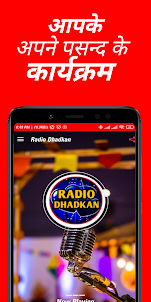 Radio Dhadkan