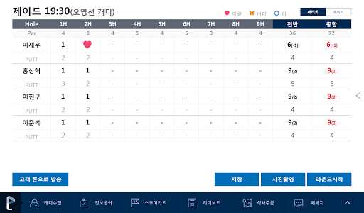 골프존카운티 경남골프아이