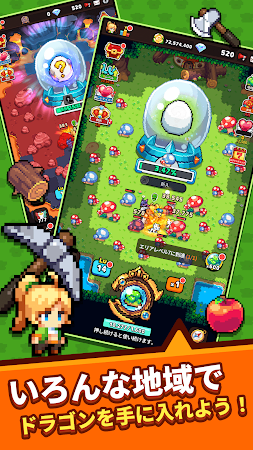 Game screenshot Dragon Village Adventure hack