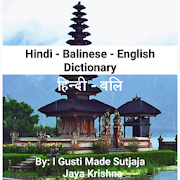 Hindi - Balinese - English Dictionary