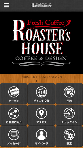 Android application ROASTER's HOUSE screenshort